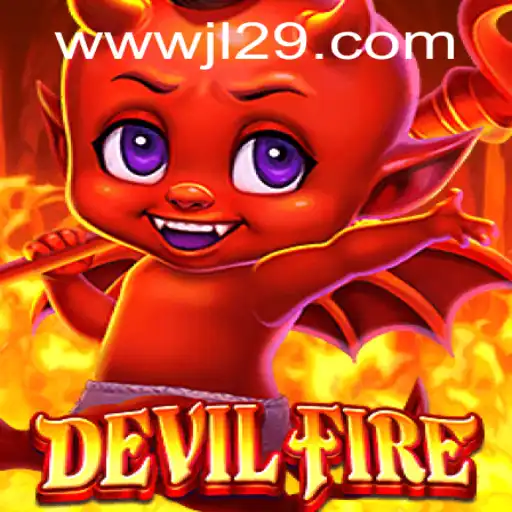 Exploring the Fiery Thrills of DevilFire: A Comprehensive Guide