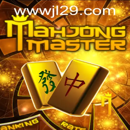 Unlocking the World of MahJongMaster: A Fascinating Look into an Age-Old Game
