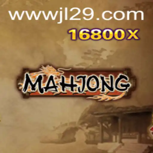 The Captivating World of Mahjong: A Strategic Journey